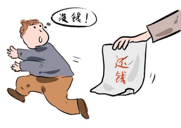 欠款不还强制执行什么后果强制执行后还不还钱怎么办