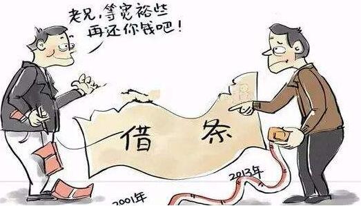 欠钱不还用什么方法能够追回欠钱不还找不到人怎么办