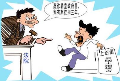 北京警方通报吴亦凡事件 敲诈勒索罪应该怎么判刑?