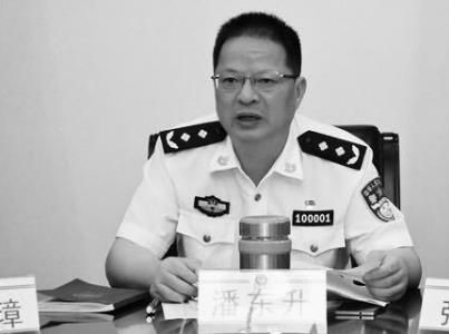 福州副市长潘东升因公殉职 警察因公殉职赔偿标准是什么?