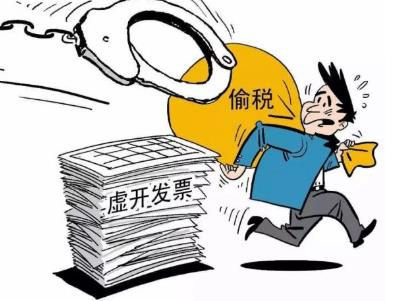 蓝翔技校校长回应前妻举报其偷税 公司偷税漏税怎么举报？