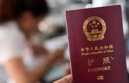 2022办护照需要什么手续？办护照会查犯罪记录吗？