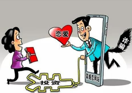 广州28岁女子恋爱1年被骗近千万 诈骗1千万左右判几年?