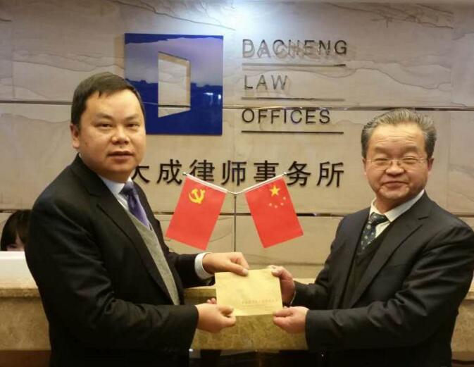 重庆律师事务所排名前十名