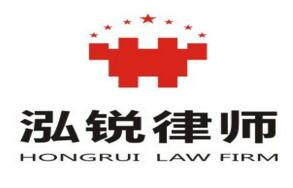 湖南律师事务所哪家好?2021湖南律师事务所排名前十名
