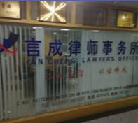 宁夏律师事务所哪家好?2021宁夏律师事务所排名前十名