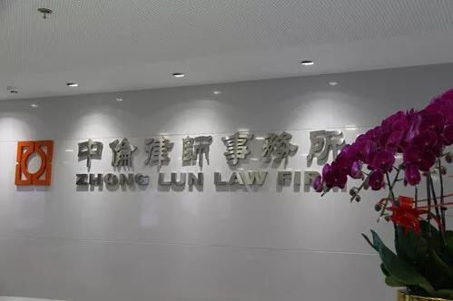 上海律师事务所哪家好?2021上海律师事务所排名前十名