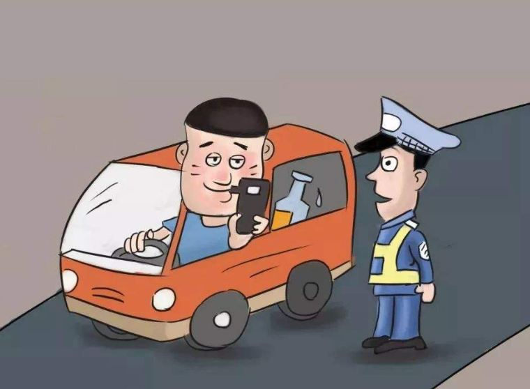 酒驾吊销驾照后多久能重考驾照?酒驾吊销驾照有案底吗?