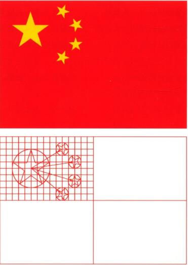 最新中华人民共和国国旗法修订全文