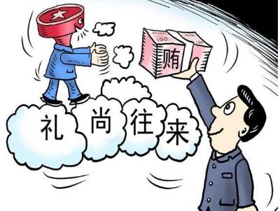 武汉女副市长被双开 国家工作人员受贿怎么处罚