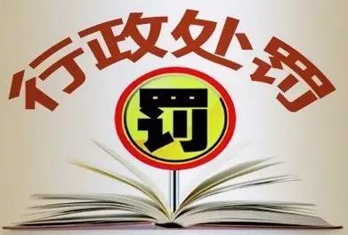 湖南省考83人作弊被通报 公务员考试作弊怎么处罚?
