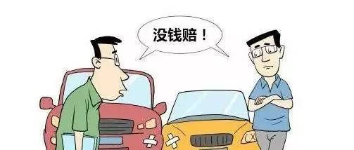 在重庆交通事故赔偿多少钱