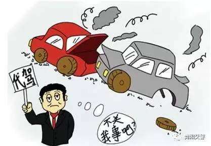四川省2021年交通事故赔偿标准怎么规定的