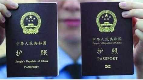 法定护照多久能办下来？2022办理护照需要多少钱？