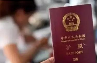 法定护照多久能办下来？2022办理护照需要多少钱？