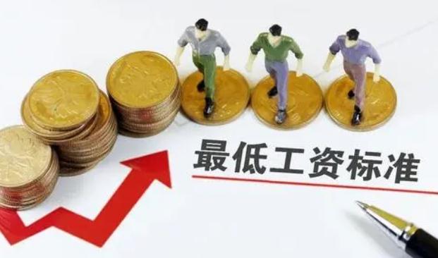 2022年上海最低工资是多少？上海最低工资是税前还是税后？