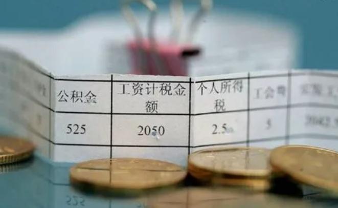 2022年上海最低工资是多少？上海最低工资是税前还是税后？