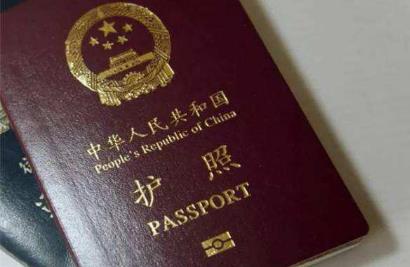 2022护照办理需要多久拿到?护照办理需要多少钱?